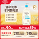 艾惟諾（Aveeno）艾維諾兒童沐浴露洗發(fā)水二合一嬰兒洗發(fā)水寶寶沐浴乳燕麥532ml