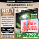 東芝（TOSHIBA）買大送小 100Z500NF 4K144Hz原色調(diào)校Mini LED原聲調(diào)?；鸺谝繇懼悄芤壕桨逵螒螂娨?國(guó)家補(bǔ)貼 100英寸