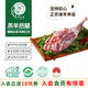 伊為樂寧夏鹽池灘羊肉 羊后腿4斤 燒烤紅燒 國產(chǎn)生鮮 地理標(biāo)志羊肉
