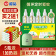 欖菊電蚊香液5瓶150晚+智能定時(shí)器 無香型基孔肯雅熱驅(qū)蚊液電蚊香