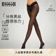Wolford 沃爾福特12D性感分體薄款透膚黑絲襪女21646 7005 黑色 S