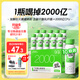 好益多每日益生菌2000億腸胃菌落乳酸菌酸奶飲料0脂0蔗糖235g10瓶裝