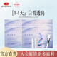 京潤(rùn)珍珠（gNPearl）光感白珍珠粉精華面膜粉涂抹式泥膜軟膜美白淡斑小光圈送女友禮物 光感白珍珠粉精華組合65g*4盒