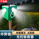 皙也太陽(yáng)能音響驅獸狗叫聲夜間大音量驅趕農田嚇野豬嚇鳥(niǎo)神器長(cháng)續航爆閃器音響 一般音量-夜間定時(shí)防護多種聲音
