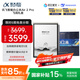 科大訊飛（iFLYTEK）智能辦公本Air 2 Pro星火飛閱禮盒電子書閱讀 墨水屏平板電腦 電紙書 電子筆記本 語音轉(zhuǎn)文字