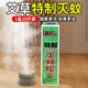 揚長(cháng)滅蚊片蚊香片煙熏片商用滅蚊藥劑家用驅蚊煙霧殺蚊子管用環(huán)保蚊香 1盒10片【試用裝】