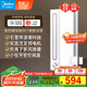 美的（Midea）石墨烯速暖浴霸燈暖風(fēng)照明排氣一體擺風(fēng)速暖集成吊頂暖浴艙001