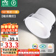 雷士（NVC）LED筒燈客廳背景墻嵌入式洗墻小山丘鋁材9瓦白杯暖白【明月】Ra95