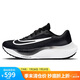 耐克NIKE跑步鞋男緩震泡棉ZOOMX FLY 5運動鞋DM8968-001黑白41