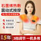 盛坤護肩保暖肩周炎理療儀肩頸椎熱敷電加熱護坎肩艾灸發(fā)熱馬甲五十肩 HJ-14【肩背發(fā)熱丨震動按摩丨三擋調(diào)節(jié)】