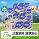 心相印卷紙 心柔 有芯4層140g*27卷 柔韌衛生紙 可沖散 實(shí)惠整箱