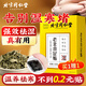 同仁堂老北京足貼艾灸艾葉腳底貼艾草貼足貼足底足跟貼暖足貼50貼/盒