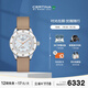雪鐵納（Certina）瑞士手表DS PH200M系列陶瓷貝母盤(pán)機械女表畢業(yè)禮物