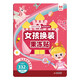 女孩換裝果凍貼 兒童專注力觀察力訓(xùn)練趣味貼紙書 玩游戲認(rèn)事物學(xué)詞匯講故事 提高兒童孩子寶寶記憶力和認(rèn)知能力激發(fā)創(chuàng)造力想象力