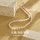 夢(mèng)金園銀925淡水珍珠項(xiàng)鏈女生疊戴鎖骨鏈氣質(zhì)高級(jí)感時(shí)尚母親節(jié)生日禮物 輕奢淡珍珠項(xiàng)鏈