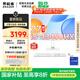 聯(lián)想（Lenovo）國家補貼20% 一體機電腦辦公一體臺式機27/23.8英寸商務采購網(wǎng)課教學生態(tài)品牌異能者【定制】 【爆款】十核心 13代i5-13450HX | 白 【爆款】16G內存 512G疾