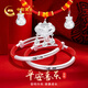 中國黃金CHINA GOLD百福福袋寶寶銀飾嬰兒足銀平安喜樂手鐲套裝滿月禮物送孩子生日 京速達(dá)-百福平安喜樂寶寶套裝