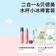 膳魔師（THERMOS）兒童線條小狗+紫草走珠凝露