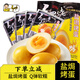 鄉吧佬鹵蛋鹽焗味老字號零食小吃真空包裝速食雞蛋泡面搭檔120g(4顆）