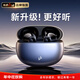 Linklike【碾壓柏林之聲】半入耳式藍(lán)牙耳機榜前十音樂無線耳機藍(lán)牙適配蘋果華為2025最新款超長續(xù)航