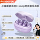 小幽新款C-Loop耳夾開(kāi)放式藍(lán)牙耳機(jī)無(wú)線耳機(jī)不入耳 舒適佩戴穩(wěn)固藍(lán)牙5.4長(zhǎng)續(xù)航 流光紫+蛇骨掛鏈 小幽C-Loop時(shí)尚耳夾音樂(lè)耳機(jī)