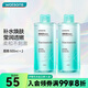 屈臣氏（Watsons）補(bǔ)水煥膚 瑩潤(rùn)透嫩 保濕水化妝爽膚水500ml 新舊包裝隨機(jī)發(fā) 煙酰胺保濕水 500ml 2瓶