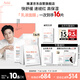 雅漾（Avene）【樊振東同款】專研保濕修護面膜15片 舒緩泛紅提亮貼片面膜