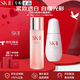 SK-II官網(wǎng)正品sk2神仙水套裝神仙水小燈泡前男友面膜套裝生日禮物 晶透光蘊(yùn)套裝