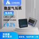 電池型數顯壓力表氣泵內置電池可拆換電子正負壓表真空數字表smc HH-260C-R（低壓型）