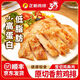 正新橄欖油香煎雞排雞胸肉輕食代餐健身炸兒童炸雞扒空氣炸鍋食材 原味100g*10袋