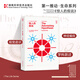 第一推動(dòng)叢書·生命系列 《驚人的假說(shuō)》官方正版【史蒂芬.霍金】湖南科技出版社科普書，世間再無(wú)霍金 時(shí)間永留簡(jiǎn)史