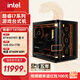 英特爾14代酷睿i7 14700KF系列 5070Ti 微星華碩設(shè)計游戲臺式電腦主機組裝電腦工作站 配四：i7 14700KF+RTX5070Ti