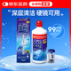 Clear Care愛爾康藍(lán)澈雙氧水角膜除蛋白隱形眼鏡護(hù)理液360ml