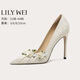 Lily Wei【花星月夕】法式氛圍高級(jí)感高跟鞋主婚紗絕美婚鞋小碼 米白色【跟高10cm】 36