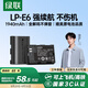 綠聯(lián)3C認證LP-E6相機電池充電器適用佳能EOS 70D 60D 5D3 80D 6D2 R6 R62 90D R5 7D2 5D2 5DSR 5D4 7D