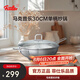 菲仕樂馬克普樂30厘米單柄炒鍋大口徑單柄不銹鋼中式炒鍋明火電磁爐通用