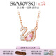 施華洛世奇（SWAROVSKI）Swan天鵝項(xiàng)鏈女吊墜輕奢送女友女七夕情人節(jié)禮物 鍍玫瑰金色5469989