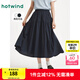 熱風(fēng)【商場(chǎng)同款】蛋糕裙2025年夏季新款女士口袋大擺裙顯瘦A字裙 29藏青蘭 L