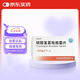 [信達(dá)泰]硫酸氫氯吡格雷片75mg*7片/盒