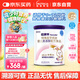 紐康特 特殊醫(yī)學用途嬰兒 氨基酸配方食品 0-12月適用 400g
