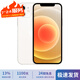 Apple 蘋(píng)果 iPhone 12 蘋(píng)果12 原裝國(guó)行 雙卡雙待通5G 蘋(píng)果手機(jī) 二手手機(jī) 蘋(píng)果12 白色 9新 128G通【原裝電池】