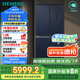西門(mén)子（SIEMENS）550升十字門(mén)博納臻鮮冰箱風(fēng)冷無(wú)霜雙開(kāi)門(mén)多門(mén)鉑金除菌凈味家電國(guó)家補(bǔ)貼以舊換新 湖蘊(yùn)藍(lán)KC555681EC