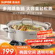 蘇泊爾（SUPOR）304不銹鋼多用蒸魚鍋6.3L加深大容量可視鍋蓋明火電陶爐通用