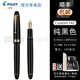 百樂（PILOT）Custom貴客742鋼筆14K金筆10號尖成人練字商務(wù)辦公高檔送禮墨水筆FKK-2000R 黑色 F尖 約0.5mm