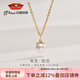 京潤珍珠項(xiàng)鏈未生18K金Akoya海水珍珠吊墜圓形吊墜七夕情人節(jié)禮物 7.5-8mm  送S925銀鏈