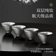 OUDON純鈦品茗杯鈦小杯套裝高檔茶具 金屬銀色OD-04XB