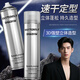 蝶伊清影BUTTERFLY定型噴霧發(fā)膠男士頭發(fā)造型蓬松自然持久干膠定型600ml