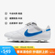 耐克（NIKE）男子足球鞋傳奇PREMIER 3 FG長釘運(yùn)動鞋 HM0265-103 白藍(lán)  43