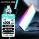 科摩思（KEYMOS）DDR4  32GB（16GB*2)套條RGB燈條 電競游戲內(nèi)存條  赤霄白帝系列 4000MHz-CL19-天境白 CJR顆粒 32GB 2條 (16GB*2)