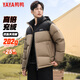 鴨鴨（YAYA）羽絨服男短款連帽厚款拼色面包服青年保暖2025冬季新款高充絨外套 黑拼卡其 2XL (185) 【建議165-185斤】